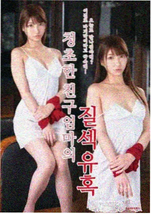 王牌对王牌第8季改编金曲环节